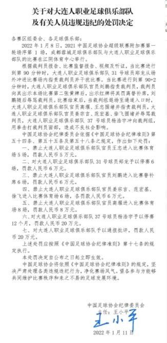 《图片报》内部认为多特在明年夏天几乎不可能收到关于阿莱的报价，他的合同直到2026年夏天才到期，而在此之前，阿莱每年将获得约700万欧元的薪水。